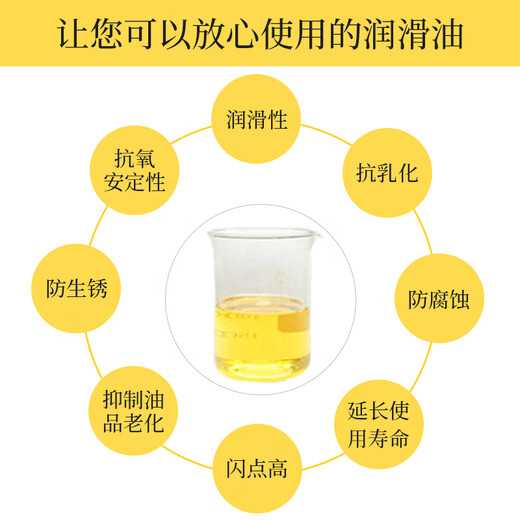 Vacuum pump special oil Amelon vacuum packaging oil industrial lubricant rotary vane vacuum pump oil No. 100 vacuum pump oil No. 68 (1 liter)