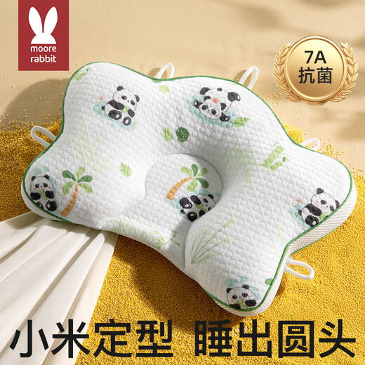 Mortu anti-flattening shaped pillow for babies 0 to 6 months old newborn shaped pillow to correct head shape rice bag baby pillow