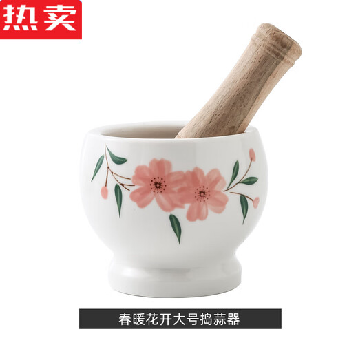Yishan German imported high-quality ceramic garlic pounder household manual old-fashioned garlic mortar peeling garlic artifact stone mortar garlic pound spring warm flowers blooming red flowers large garlic pounder