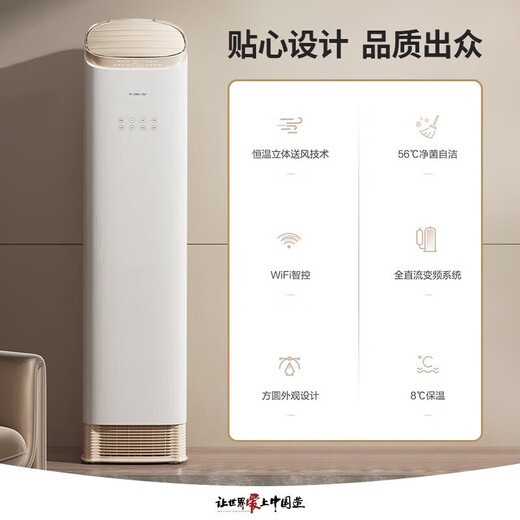 Gree (GREE) new level of energy efficiency, high temperature self-cleaning, household energy saving, various combinations of Yunjin hanging machine + King cabinet air conditioner, hanging cabinet air conditioner set, three rooms and one living room, Yunjin 1*2+Yunjin 1.5+King 3