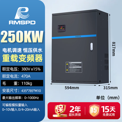 Shanghai People's Shanghai 4 People's 55 inverter 380v three-phase 75 speed regulator 11kw151852237 variable heavy-duty inverter 250KW10W exclusive flagship