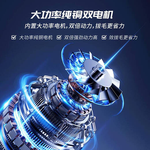 Feather plucking artifact chicken feather duck feather goose poultry hair remover waterproof handheld electric multi-function fully automatic household commercial black丨rechargeable and plug-in-copper core dual motor-1w rotation