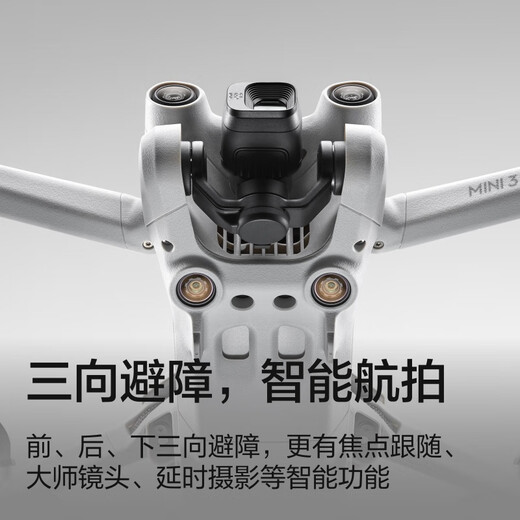 DJI Mini 3 Pro Second-Hand Drone Aerial Photography High Definition Fernbedienung kleiner Mini-Flugzeugstudent