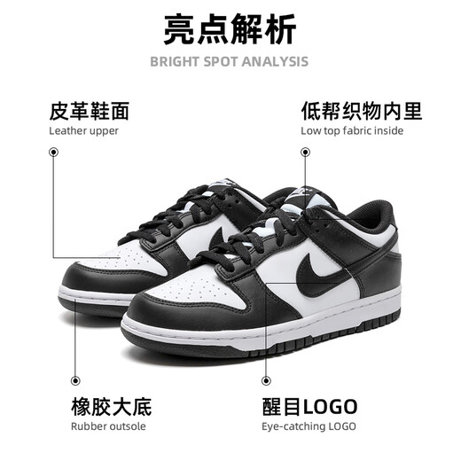 Nike (Nike) Chaussures masculines Chaussures pour femmes Chaussures du couple 2025 Nouvelles chaussures de sport de dunk d'été Houte-top léger basses chaussures décontractées grandes enfants DD1391-100 / Femme Femme CW1590-100 38,5 Taille des femmes