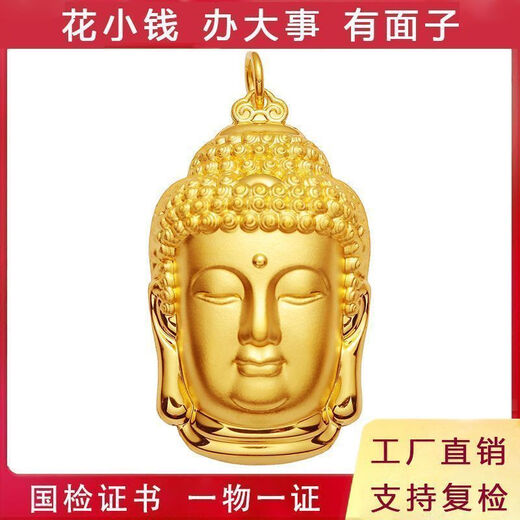 GRAYCEWODY Old Phoenix 999 gold Buddha head pendant pure gold pure silver Tathagata Buddha gold-wrapped silver pendant for boyfriend and girlfriend mother Buddha necklace + certificate Old Phoenix gold store model 30*50mm about 35 grams