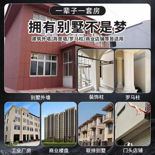 XMSJ75 Jin[Jin equals 0.5 kg] Bucket of natural real stone paint sandblasted decoration villa exterior wall paint outdoor self-built house waterproof and colorful paint JL-9904 2 Jin[Jin equals 0.5 kg] About 1 square meter trial to make a big difference