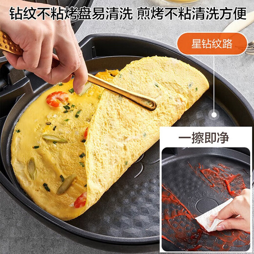 苏泊尔（SUPOR）电饼铛  升级加深加大双面加热煎烤机烙饼锅 早餐机  1700W大火力多档可调蒸汽烤肉薄饼机升降烤盘 【蒸汽煎烤】848