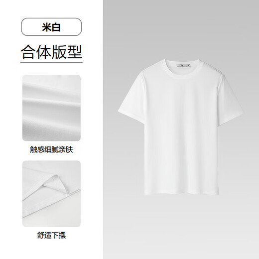 海澜之家（HLA）短袖T恤男25新圆领通勤休闲风短袖男夏季父亲节礼物 米白R0 L 175/92A 推荐137~150斤