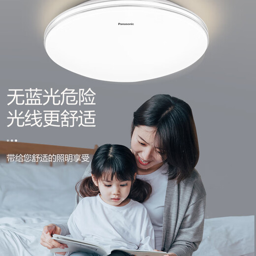 松下松下简约素白吸顶灯室内阳台过道灯圆形18W21W24W10W防水款可选 18W 素白金色HHXC1049L