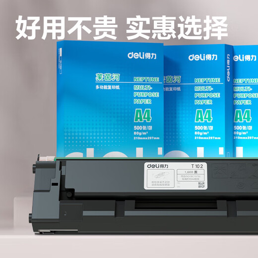Deli-Multifunktions-Drei-in-Eins-Drei-in-Eins-Schwarz-Weiß-Laserdrucker-Kopierer-Copier-Scanner All-in-One-Mobiltelefonverbindung Home Printing Office und Home Laser-Drucker mit großer Kapazität