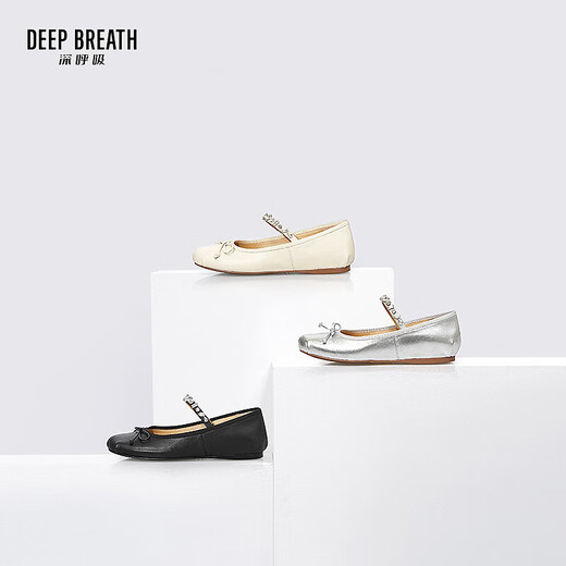 Souffle profonde souffle profonde chaussures de femmes douteaux doux mouton diamant plat plat chaussures simples chaussures ballet chaussures ax11155 argent 39