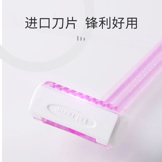 貝印KAI贝印睫毛夹眼睫毛夹子局部卷翘持久定型小型太阳花睫毛卷翘器 迷你便捷睫毛夹 1个 （蓝）