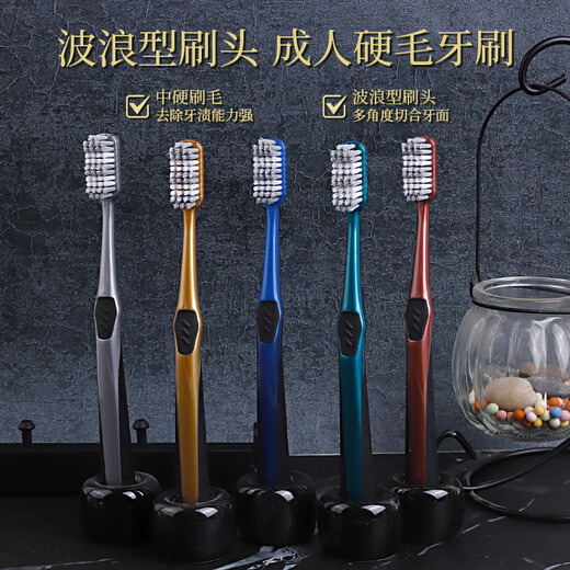 Jcleaninc Cepillo de dientes Hard Bristle Cepillo de dientes Hombres y mujeres Viajes Cepillo de dientes de dientes portátil Adulto Cepillo de dientes mediano Cepillo de dientes de cerdo lavado y protegiendo el cepillo de dientes adultos oral 5 PCS