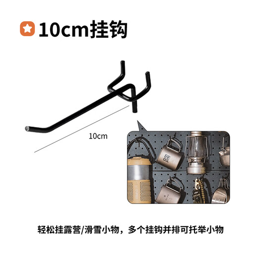 Hardware girl hole board accessories no punching magnetic hanging board universal storage rack metal round hole hooks 5 10cm hooks (black)