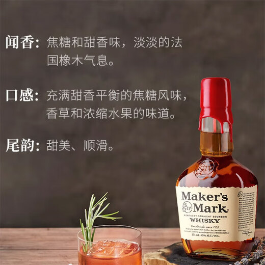 Maker's Mark Bourbon [Suntory Official Flag] Bourbon Wine, importierter amerikanischer Wein, Neujahrsgüter, Geschenke, Meige 46 750ml