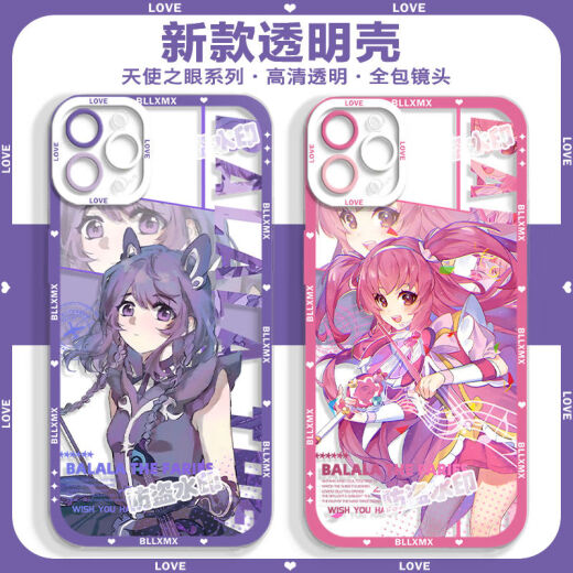 vivo巴啦啦小魔仙美琪美雪二次元手机壳适用于vivox90x100苹果16proma 天使眼透明壳-V14117 荣耀其他型号
