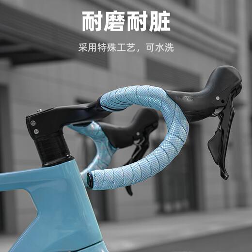 Captain Tas road handlebar belt mountain bike strap bicycle wrap belt colorful handlebar belt riding equipment cyan
