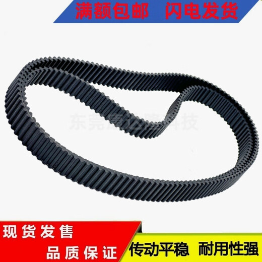 XMSJ橡胶双面齿同步带 DA5M1270/12755M/12805M/1285两面齿同步带 双面齿 DA 12755M 45mm