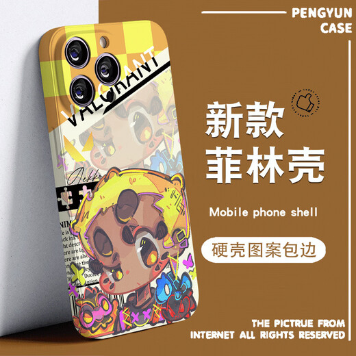 Wansile Fearless Contract Peripheral Mobile Case Valoran Spezifischer Mobilfunkfall eignet