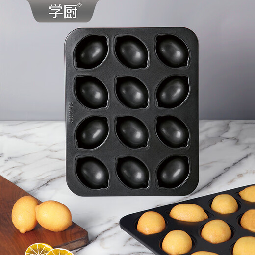 
Learn to cook black 12-link lemon mold Madeleine baking tray non-stick household oven baking mold 12-link non-stick lemon mold WK9871
