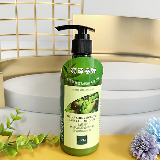 SIVIA Olive Dynamic Brightening Elastin Styling Curl Moisturizing Essence Protector Anti-frizz Perming and Dyeing Care Olive Dynamic Brightening Elastin 260g-1 bottle
