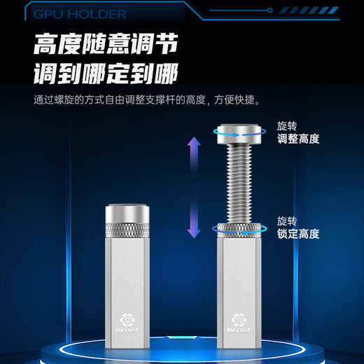 Frost H series graphics card bracket 40 series 50 series desktop computer host vertical graphics card bracket magnetic spiral telescopic adjustable aluminum alloy graphics card bracket free level H5 short bracket silver 2.8 5cm telescopic adjustable magnetic suction