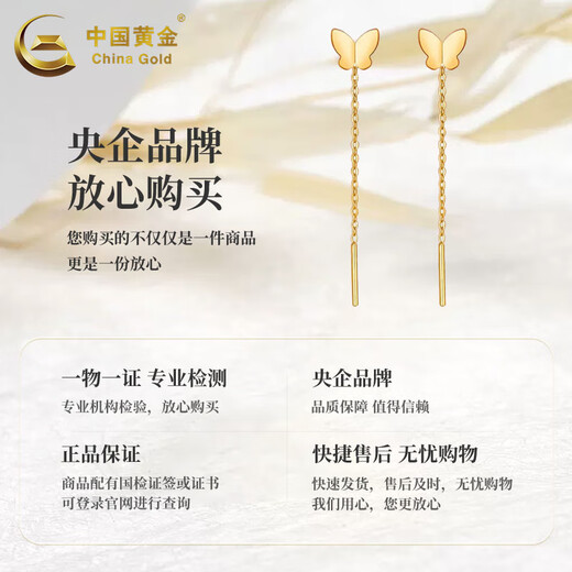 CHINA GOLD 18K Gold Smart Butterfly Ear Wire Women's Light Luxury Elegant Ear Jewelry Holiday Birthday Gift for Girlfriend and Lover 18K Gold Butterfly Ear Wire