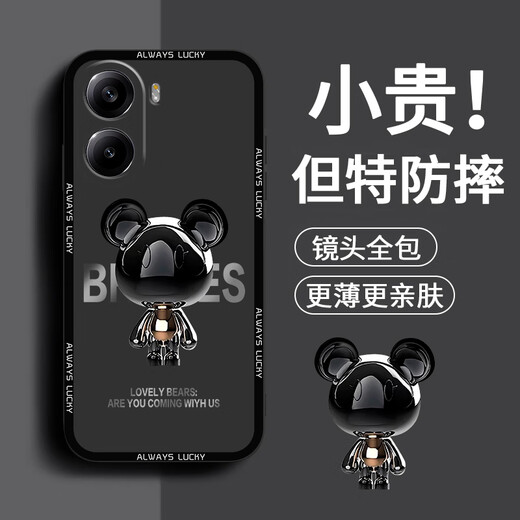 Pinto anwendbar für Redmi Turbo4 Mobile Case Turbo4 Pro Liquid Silicon Schutzhülle Neue Cartoon Kreative Ultra-Dünn-Full-Inclusive-Anti-Fall-Fall-Softschalen-Internet-Promi-Modemarke Redmi Turbo4 [Navy Blue-Metal Mickey A675]+ Film Rubik's Cube Liquid Liquid