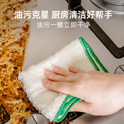 Jingxiaomisenhuo dishcloth kitchen special bamboo fiber non-stick oil dishcloth absorbent household thickened dishcloth cleaning cloth kitchen special 27X30cm 10 pack