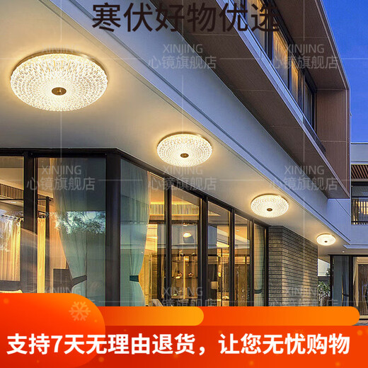
Heart mirror full copper outdoor ceiling light villa entrance door ceiling light simple aisle terrace balcony lamp waterproof courtyard X3895-400/round shape