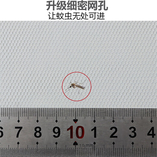 Anti-mosquito screen and window screen self-installed hole patching stickers household Velcro self-adhesive window simple mesh invisible sand curtain Anti-mosquito screen and window net-white Free Velcro 1.3*1.5m