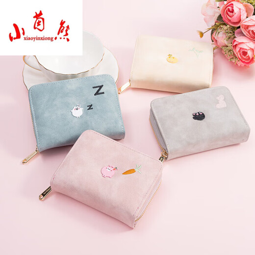 小茵熊（XIAOINGGBEAR）钱包女短款卡包一体包新款韩版时尚可爱小清新学生折叠拉链零钱包 粉色钱包（一体包）