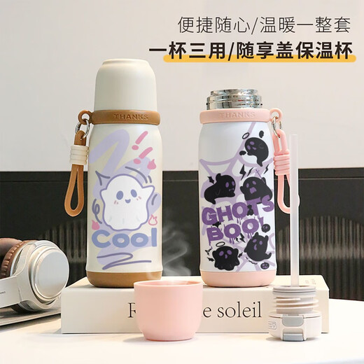 THERMOS Cartoon Ghost Thermos Cup Children's Water Cup Straw Thermos Bottle Student School Special Men's and Women's Portable Tea Cup Bottle Cup - White - BXAH13798 Ghost 316 Stainless Steel