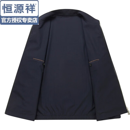 恒源祥高端丝光羊毛夹克外套男士立领春秋冬季休闲大衣爸爸装拉链开衫 蓝色 XL