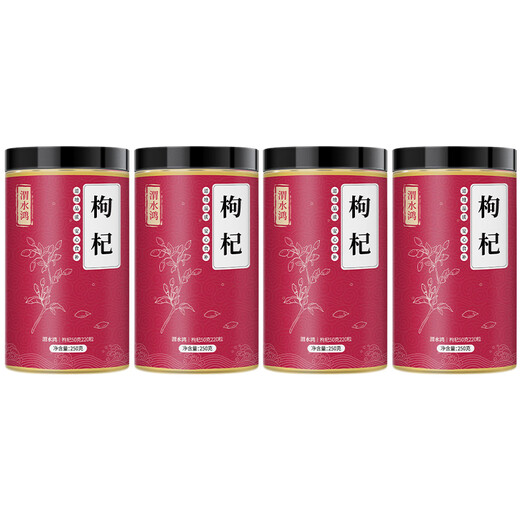 Weishuihong wolfberry Ningxia special grade 1000g authentic large grain red gouqi gouji tea soaked in water male kidney wolfberry dried