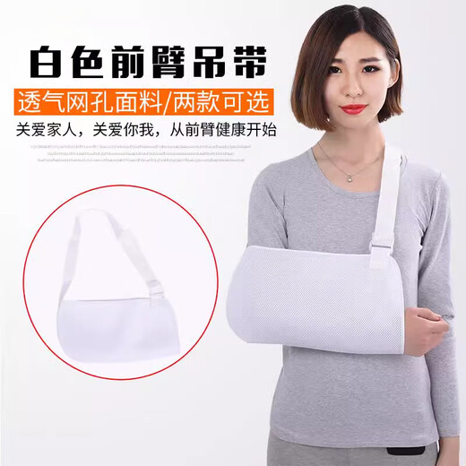 Universal lanyard bandage men's restraint sling breathable sling arm strap injured arm shoulder joint dislocation black elbow wrap one size