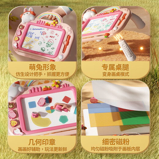 Huangen Children's Magnetic Painting Baby Magnetic Erasable DIY Painting Graffiti Writing Palette Toy Gift 1-3 Years 4-6
