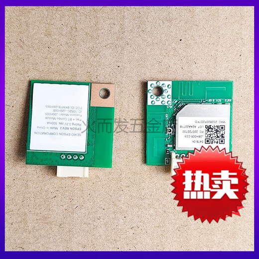 EPSON EPSON L15158L15168L3158L4168L4158L6278L4268WIFI Wireless Modul L4168L6178L6198WF5790WF5222
