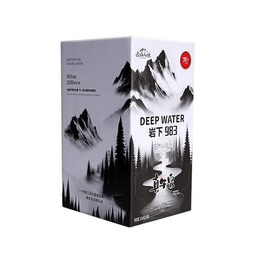 Zhenwuquan Changbai Mountain Natural Mountain Quelle Wasser 310 ml*14 Flaschen/Schachtel Gestein 983 Kalte Quelle Wasser schwach alkalische Mineraltrinkwasser natürliche Bergfeder Wasser 310 ml*14 Flaschen/1 Box