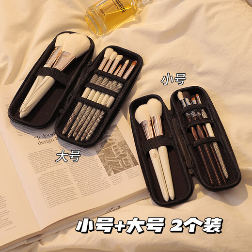 Xincong makeup brush storage bag large capacity for women travel special carry-on eye shadow brush powder eyebrow pencil storage bag 1 pack small size suitable for lengths within 18cm