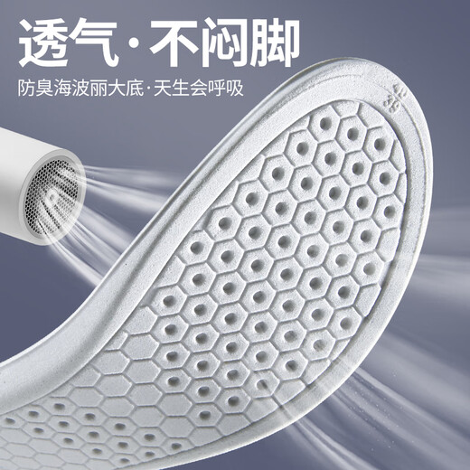 Tribu de huella 3 paquetes para hombres, plantillas especiales para la desodorización antibacteriana y absorbente de sudor y ala transpirable con plantillas de cuero ultra delgadas no alteat-tit-not-timweat-darticular para paquetes de pies 3 pares-gris] antibacteriano desodorización absorbente y 3940 daños 3940