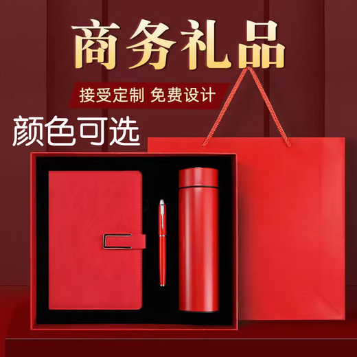 语森忆保温杯定制logo水杯印字纪念礼品杯子开业活动订制茶杯刻字 1585不显温磨砂黑350ml彩盒包
