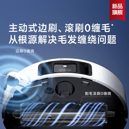 Mova扫地机器人P10S Ultra自动上下水版扫拖一体自动清洗集尘自动 MOVA P10sUltra水箱版