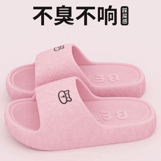 IQGD拖鞋女地板凉拖鞋室内外穿居家浴室洗澡2301 白色 38-39