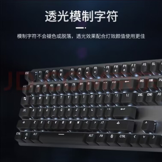Logitech K845 Teclado mecánico de juegos con cable 104 tecla DIY Color Teclado E -Sports Panel de metal de pollo retroiluminado Panel de metal K845 - Fresa de crema fresa