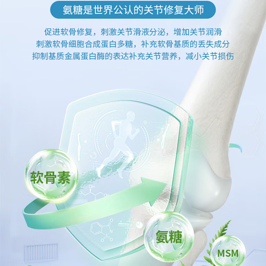 Kangmax ice compress patch, sports knee ice compress patch, joint fitness, basketball running, knee joint injury nutrition cold compress patch, knee buy 2 boxes and get 1 box free, 3 boxes in total