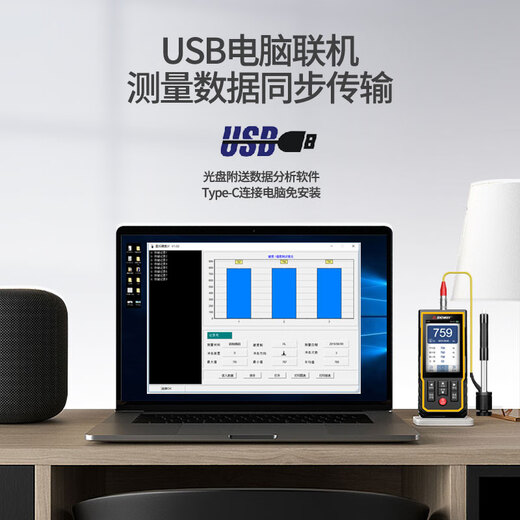 科至途里氏硬度计便携洛氏维氏布氏布热处理金属测试仪检测仪1058 SW-6210S标准款 里式硬度计