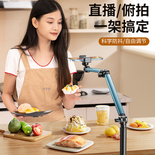 Yunluo live broadcast mobile phone special stand floor-standing overhead shooting mobile phone stand shooting mirror live broadcast stand multi-functional 360-degree rotation 1.7 meters double arms upgraded version