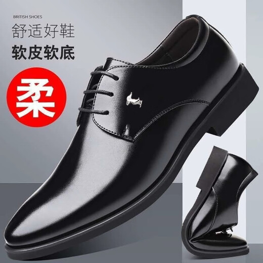 Star-headed Woodpecker Men's Shoes 2025 New Spring and Autumn Genuine Leather Casual Business Formal Leather Shoes Inner Height Increased Groom Wedding Shoes Work Shoes XT9012 Black 42