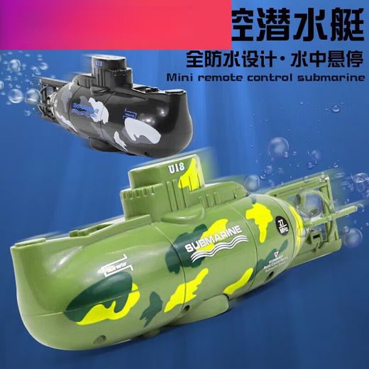Gund遥控潜水艇快潜艇船军舰模型鱼缸可潜水水下电动儿童带摄像头 黑色遥控鲨鱼带摄像头 高配+电池+螺丝刀+充电头